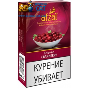 Табак для кальяна Afzal Cranberry (Афзал Клюква) 40г Акцизный  - фото 1